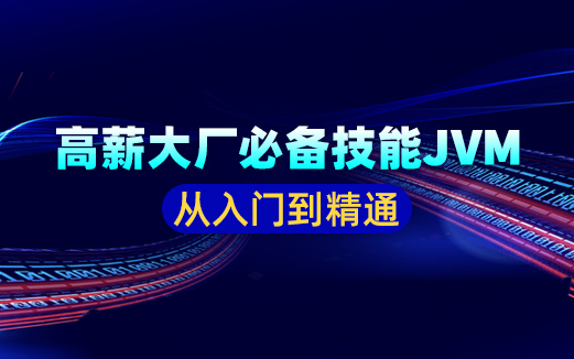 前端vue.js全家桶vuejs教程vuecli3